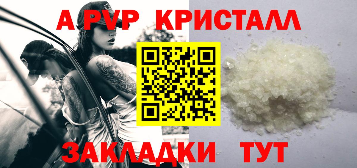 APVP СК Вичуга