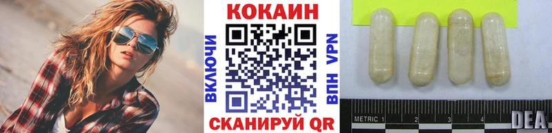 COCAIN 98% Вичуга