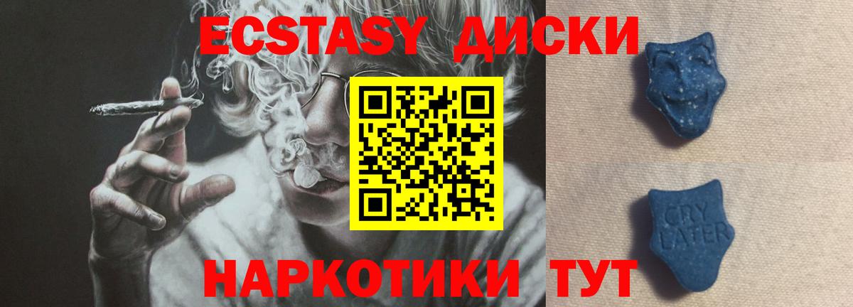 Вичуга  Ecstasy  ЭКСТАЗИ бентли  Вход с VPN  ЭКСТАЗИ MDMA 