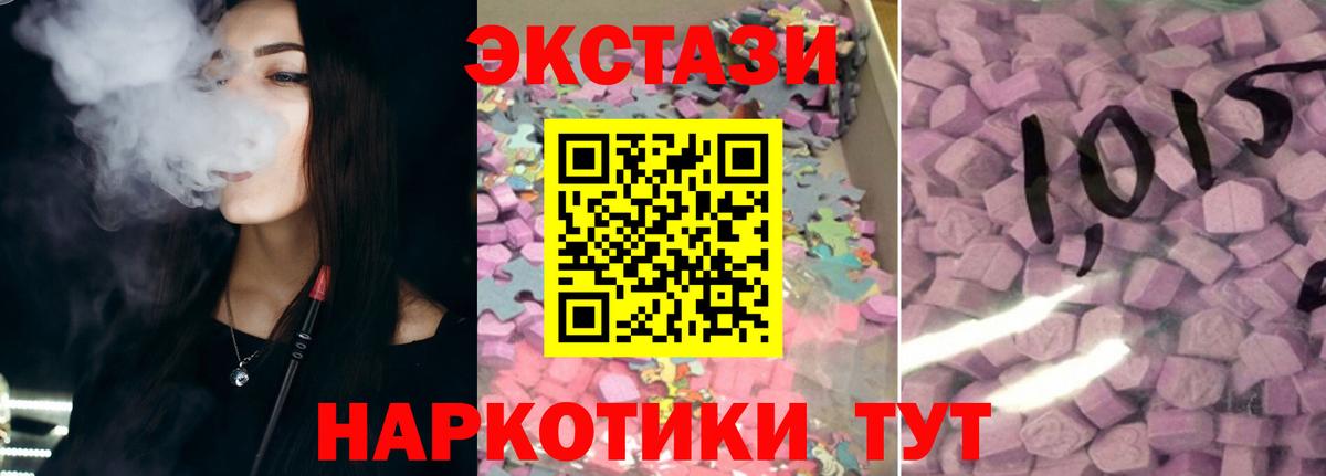 Ecstasy DUBAI Вичуга
