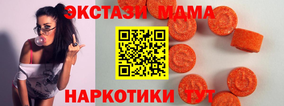 ЭКСТАЗИ Cube  мега зеркало  Ecstasy 300 mg  Вичуга  Экстази 