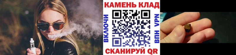 ГАШ Ice-O-Lator  где найти наркотики  Вичуга 