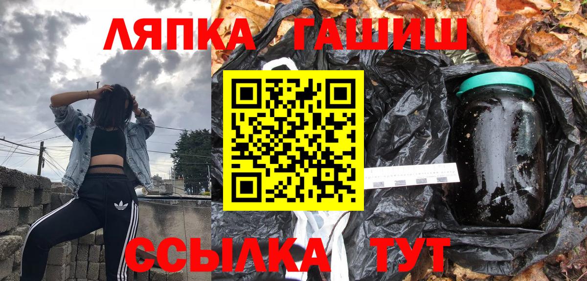 ГАШ Ice-O-Lator  ГАШ  продажа наркотиков  Вичуга 