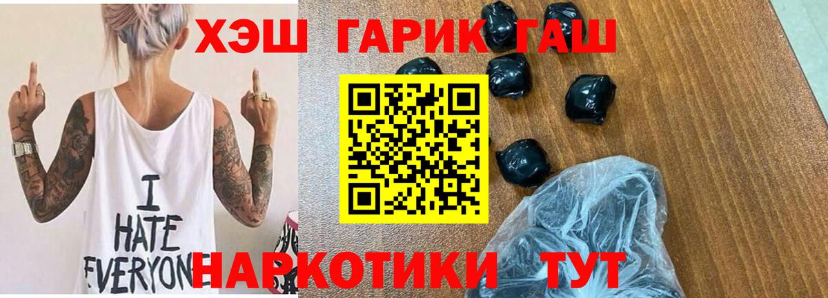 Магазин наркотиков  Гашиш  МАРИХУАНА  КОКАИН  А ПВП СОЛЬ   Амфетамин кристаллы  МДМА  Вход с VPN  Вичуга  Меф   МАРИХУАНА 