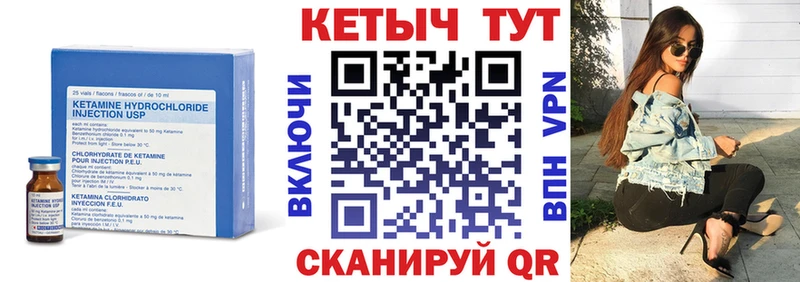 как найти закладки  Вичуга  сайты даркнета состав  КЕТАМИН ketamine 