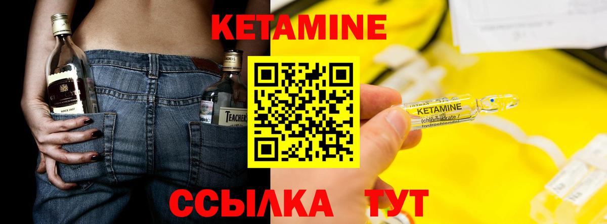 kraken онион  Вичуга  КЕТАМИН ketamine 