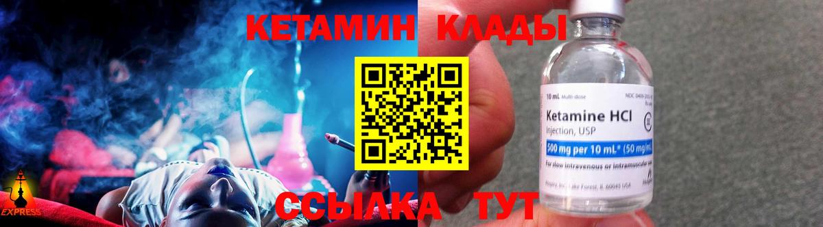 COCAIN  Кокаин  Конопля  Альфа ПВП  Вичуга  Марихуана  Мяу-Мяу  Хэш  Вход с VPN 