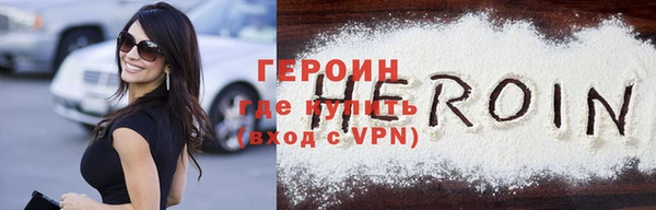 прущие грибы Бронницы