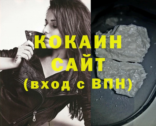 синтетический гашиш Михайлов