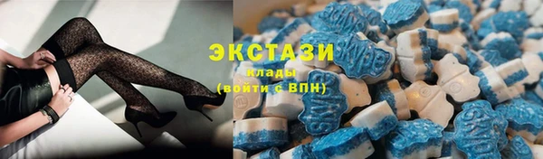 таблы Верхнеуральск