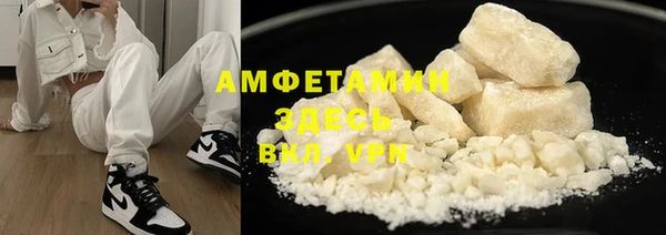 ALPHA-PVP Медногорск