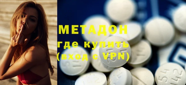героин Михайловск
