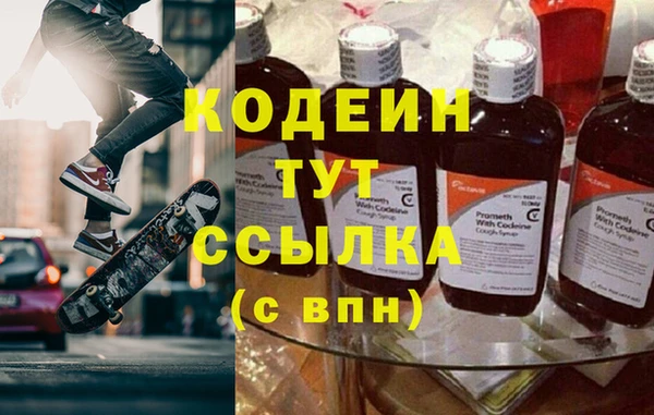 ALPHA-PVP Верхний Тагил
