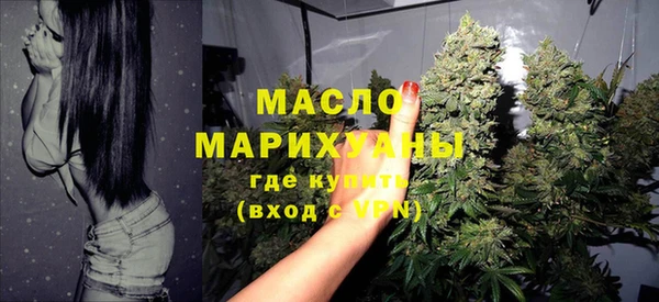 героин Михайловск