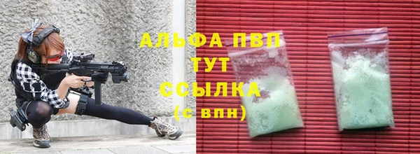 героин Михайловск