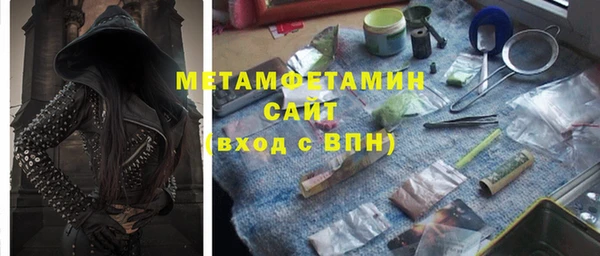 таблы Верхнеуральск