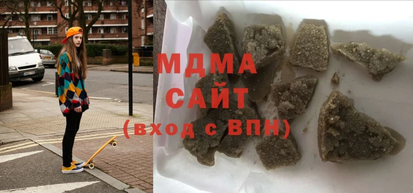 ALPHA-PVP Медногорск