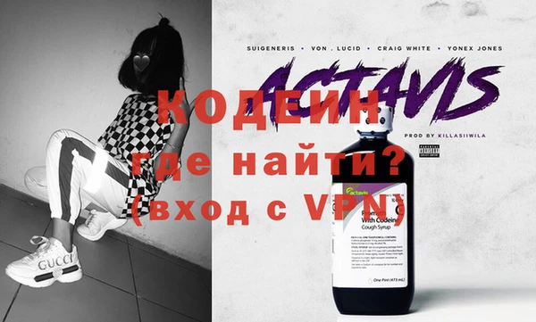 ALPHA-PVP Верхний Тагил