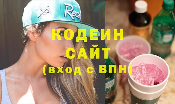ALPHA-PVP Верхний Тагил