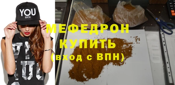 ALPHA-PVP Медногорск