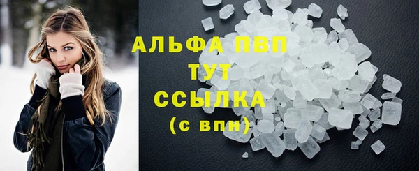 ALPHA-PVP Верхний Тагил
