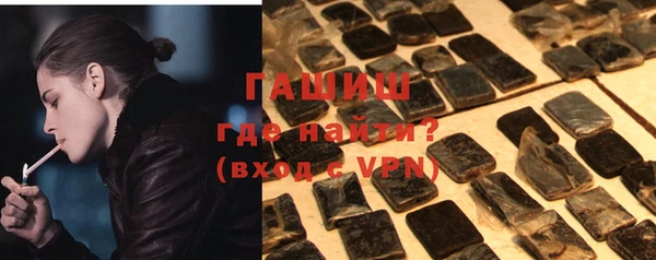 ALPHA-PVP Верхний Тагил