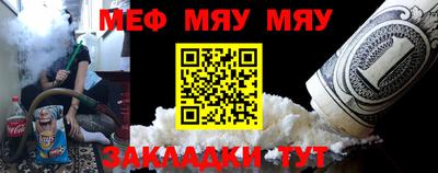 сатива Беслан