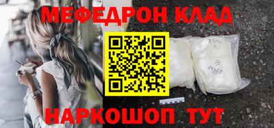 сатива Бийск