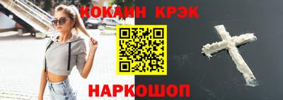 сатива Беслан