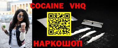 сатива Беслан