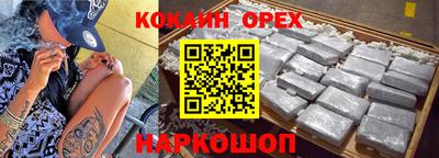 сатива Беслан