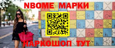 сатива Бийск