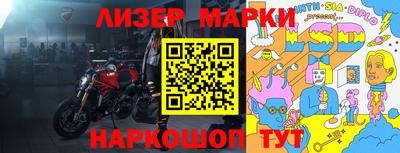 круглые Балахна