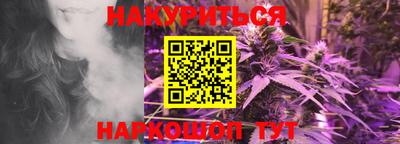 сатива Бийск