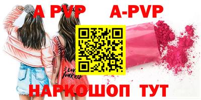 сатива Бийск