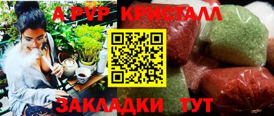 круглые Балахна