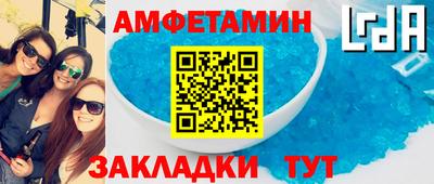 сатива Беслан