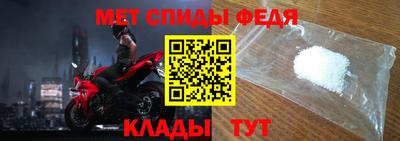 сатива Беслан