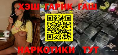 сатива Беслан