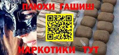 сатива Беслан