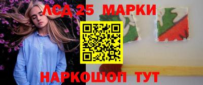 спайс Гусев