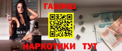 сатива Беслан