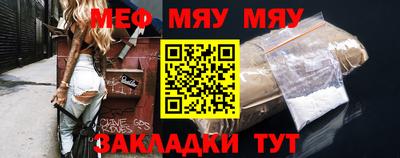 сатива Беслан