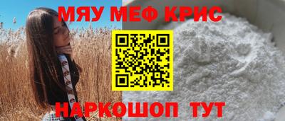 а пвп мука Балаково