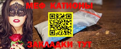 сатива Бийск