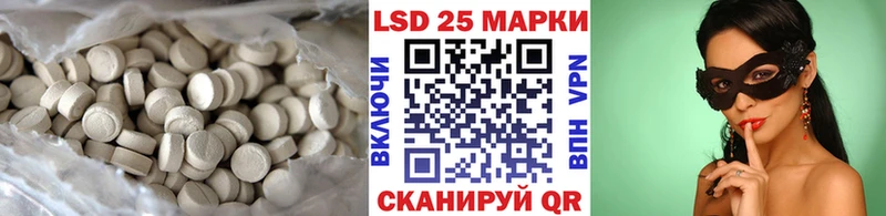 Лсд 25 экстази ecstasy  где продают   Вичуга 