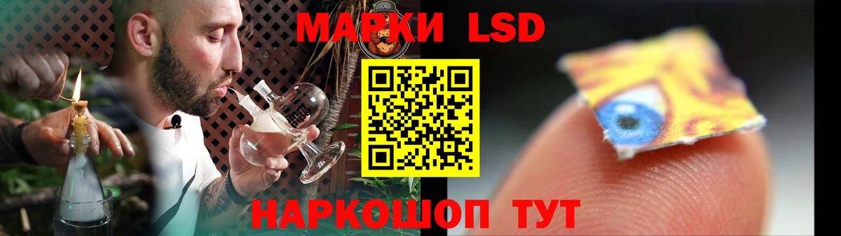 LSD-25 экстази кислота Вичуга