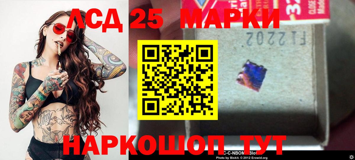 ЛСД экстази  Вичуга  ЛСД экстази ecstasy 