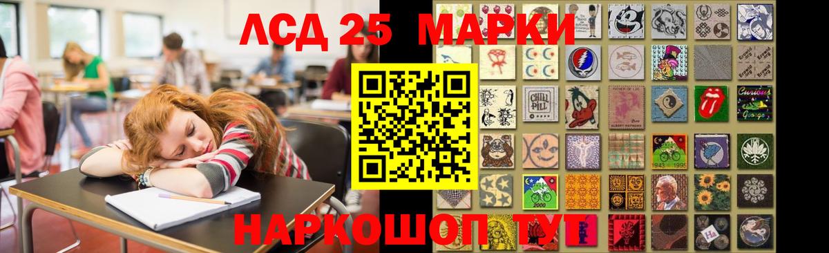Вичуга  LSD-25 экстази кислота  LSD-25 экстази ecstasy  Вход с VPN 