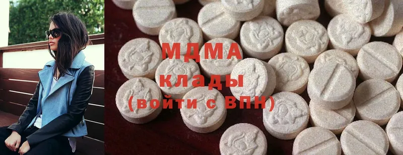 МДМА Molly  Вичуга 